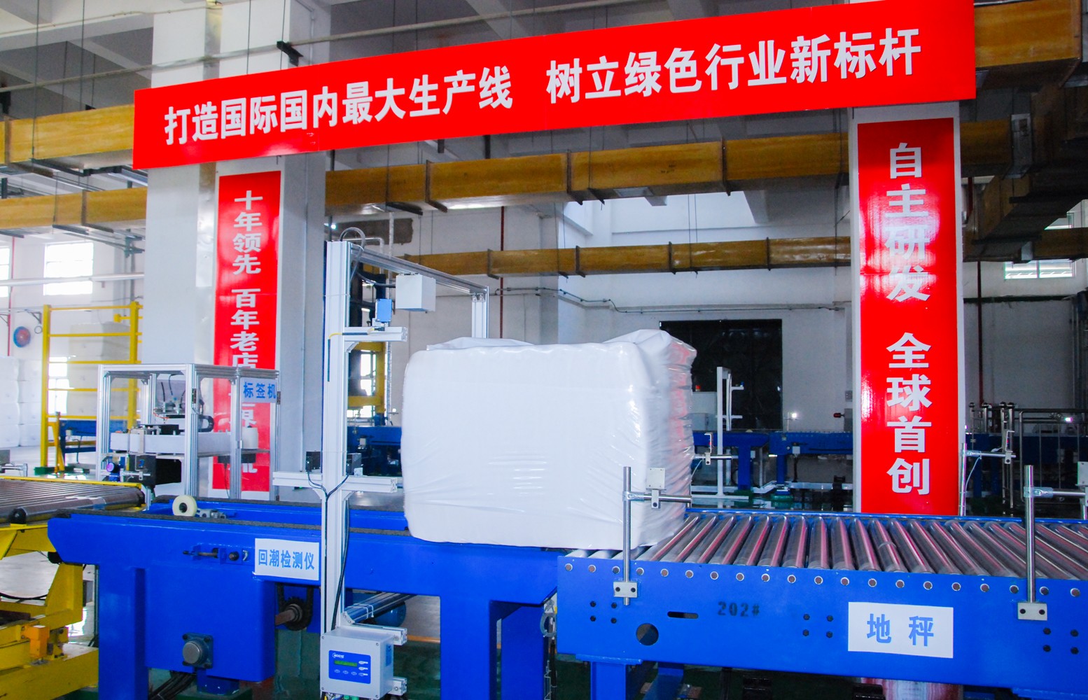 J9集团直营·(中国)官方网站